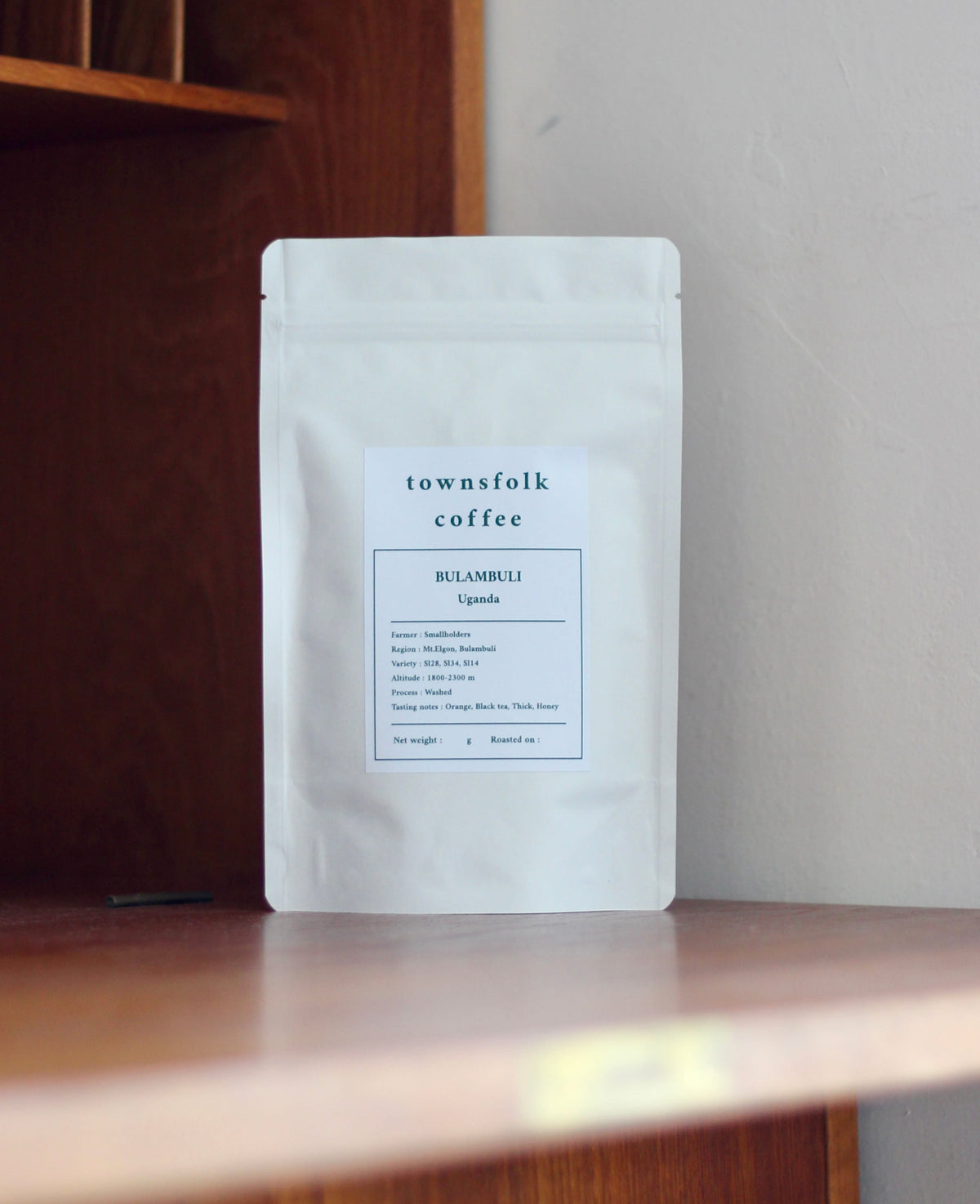 Uganda Bulambuli [ブランブリ]
